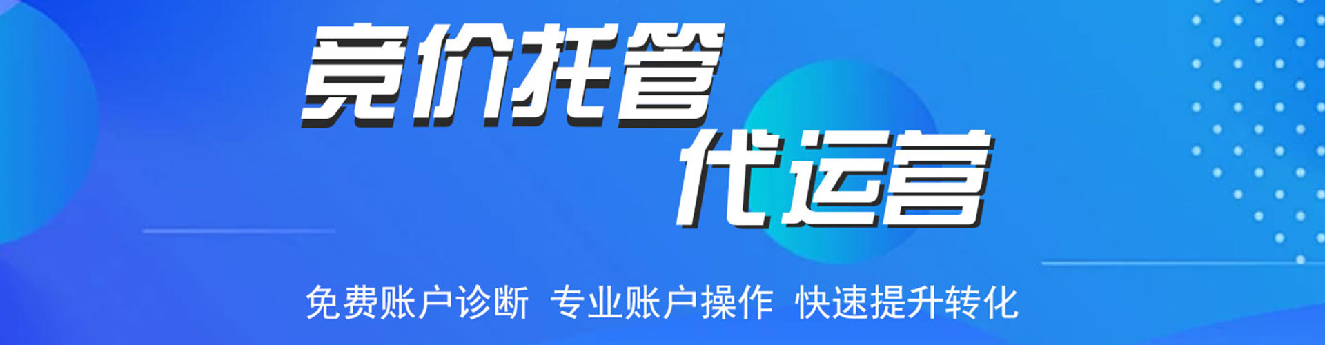 耒阳渠道开户返点